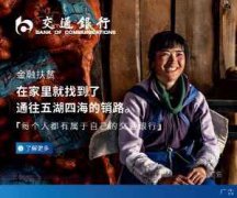 北京小升初志愿今起开始填报 9日起陆续公布派位